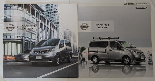 NV200 バネット　(VM20, M20)　車体カタログ＋オプショナル　2011年3月　NV200 VANETTE　古本・即決・送料無料　管理№ 6140 h