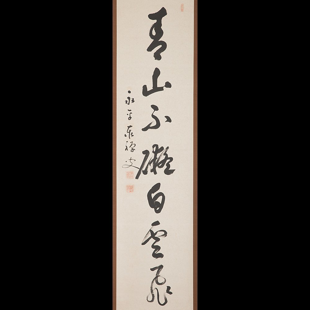 ヤフオク!  熊沢泰禅の落札相場・落札価格