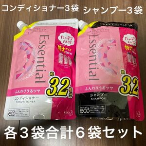 花王エッセンシャルシャンプー/ヘアコンディショナー　詰替用　３個セット