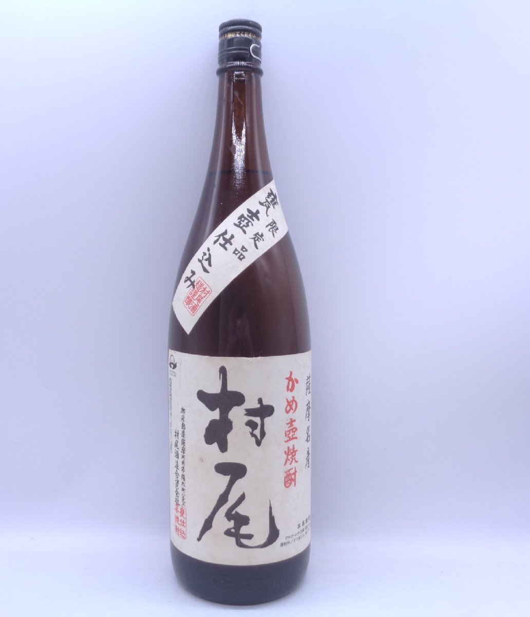 2023年最新】ヤフオク! -焼酎 甕の中古品・新品・未使用品一覧