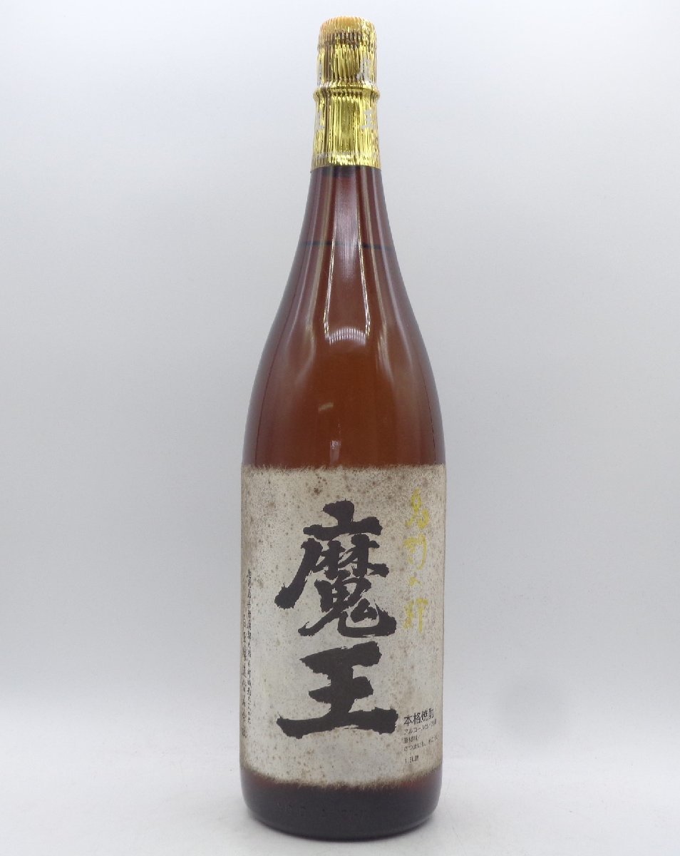 村尾1800mlと魔王720ml-