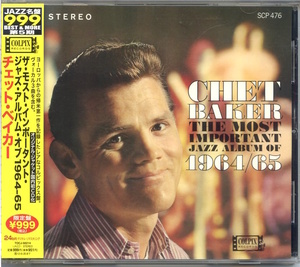 Chet Baker / The Most Important Jazz Album Of 1964/65 / COLPIX TOCJ-50214 / 国内初CD化 / 24bit Remater盤