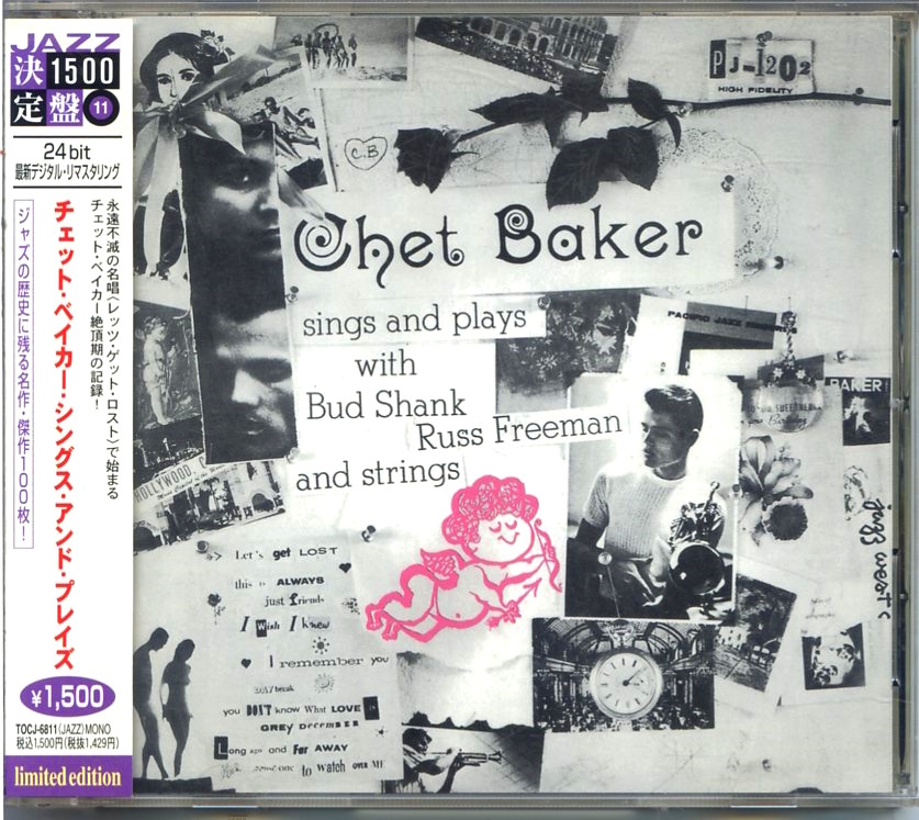 2023年最新】Yahoo!オークション -chet baker singsの中古品・新品・未