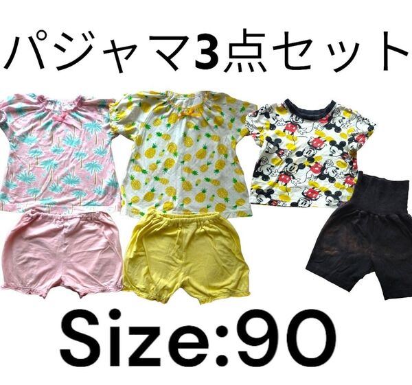 値下げしました!半袖パジャマ★3点セット80