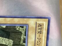 ☆遊戯王 2期　迷宮壁ラビリンスウォール　ノーマルレア　準美品_画像2