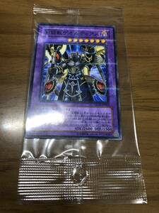 ☆遊戯王 ★遊戯王★ 剣闘獣ゲオルディアス GLAS ★ パラレルレア　未開封