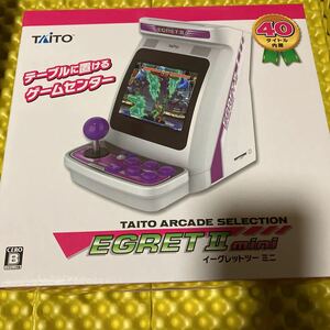 送料込　タイトーイーグレットツーミニ　本体新品