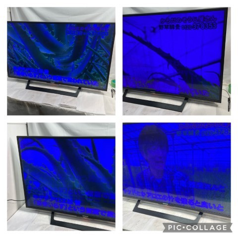 Yahoo!オークション -「bravia kj-49x7000d」の落札相場・落札価格