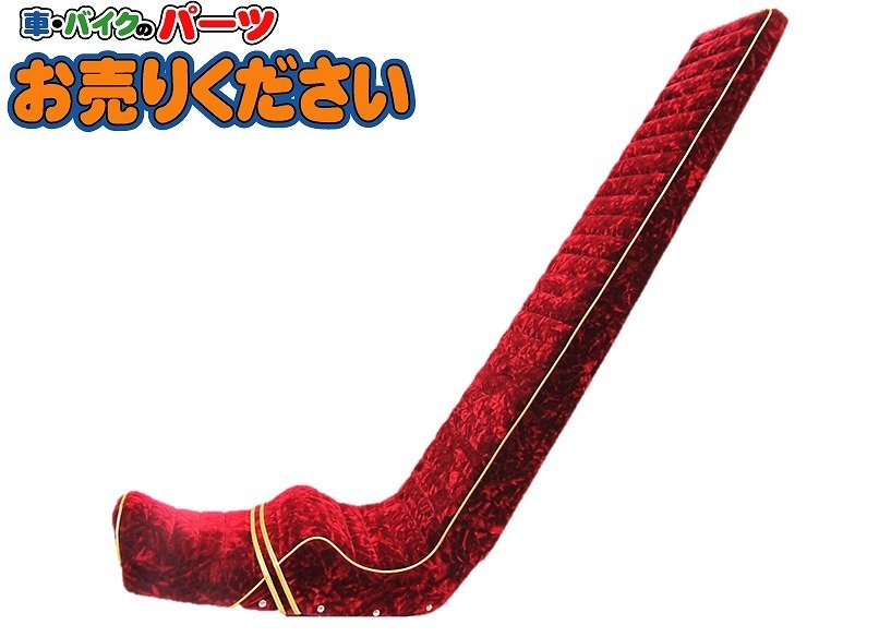 ヤフオク! -「旧車」(スズキ用) (シート)の落札相場・落札価格