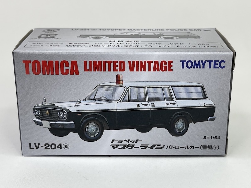 トミカリミテッド トヨペット マスターの値段と価格推移は?|15件の