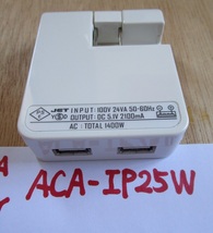 長期保管中古品　サンワサプライACA-IP25W　USB充電タップ型ACアダプタ_画像4