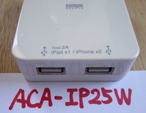 長期保管中古品　サンワサプライACA-IP25W　USB充電タップ型ACアダプタ_画像2