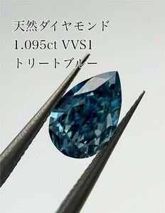  natural diamond 1ct 1 carat blue diamond treat loose gem so-ting attaching VVS1 pair Shape large grain diamond diamond 