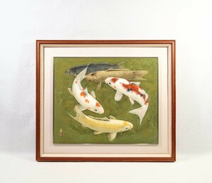 真作 山下開城 日本画「遊鯉」画寸 60cm×50cm 12号 香川県出身 山本春挙 高橋秋華に師事 人気の遊鯉 悠々と泳ぐ姿は見事で堂々たる 7929