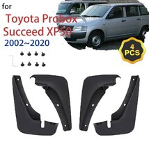 Toyota probox Xp50 xp160 2002 2020 泥フラップ マッドガード スプラッシュガード 4個_画像1