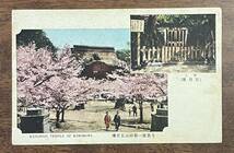 （絵葉書710）鎌倉五山の第一建長寺・土牢（鎌倉宮） 少汚 戦後_画像1