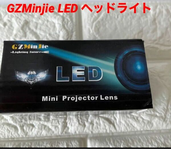 gzminjie LED ヘッドライト バイク プロジェクターレンズ Mini Projecter Lens