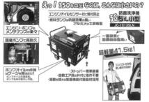 ■塗師■精和　セイワ　超ちょ～小型防音型洗浄機　JC-1513SLN＋標準セット　塗師倶楽部_画像3