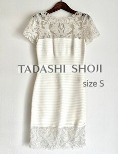 【9万★ショージタダシTADASHISHOJI★】フォーマル白ドレス★結婚式花嫁ドレス ニットワンピース