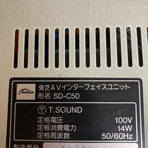 R314 TOSHIBA AV INTERFACE UNIT MODEL SD-C50 東芝AVインターフェイスユニット/電源NG ジャンク品_画像9