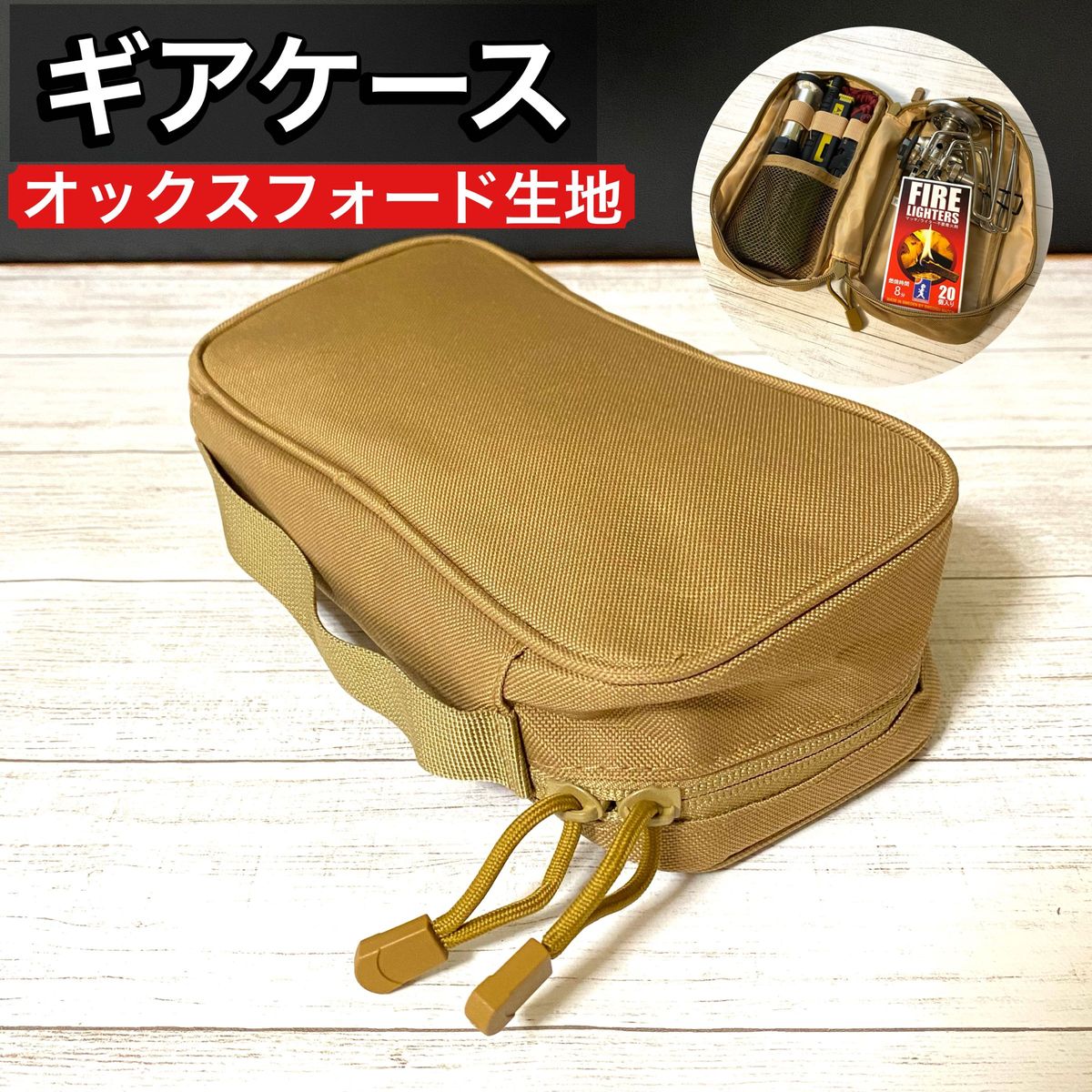 限定 廃版生地 ボンボネロ専用ケース BONBONERO ボンサック 新品 未