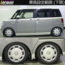 Largus ラルグス 全長調整式車高調キット SpecK ダイハツ ムーヴキャンバス LA800S 車高調_画像4