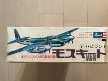 【貼箱】【未組立】Revell / グンゼ・レベル 1/32 デ・ハビラン ドモスキート Mk-IV No.2_画像2