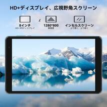 【2023 NEW】Blackview Tab5 タブレット 8インチ wifiモデル Android 12 タブレット 5GB（3GB+2GB仮想）+64GB 5580mAh大容量バッテリー_画像2