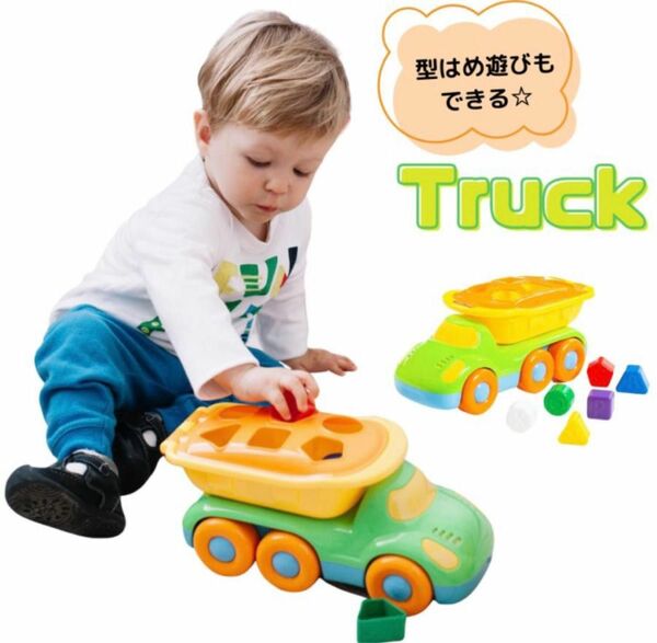 POLESIE ポリシエ　車のおもちゃ 砂場　Buddy シュプソートトラック