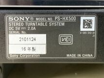 ◆TO248 ソニー ターンテーブル　SONY　PS-HX500　STEREO TURNTABLE SYSTEM　レコードプレーヤー◆N_画像8