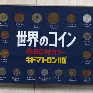 世界のコイン 日立キドカラー キドマトロン110°