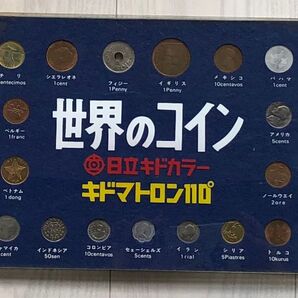 世界のコイン　日立キドカラー　キドマトロン110°