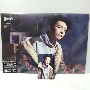 【超貴重!!!】SUPER JUNIOR★I THINK U★初回限定盤 ドンヘ ver.トレカ付き★美品 即決 スーパージュニア