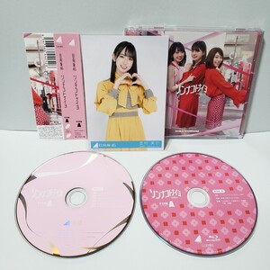 【超貴重!!!】日向坂46★ソンナコトナイヨ(TYPE-A)★CD+Blu-ray付き 初回限定盤 帯付き 生写真(金村美玖)付き★即決