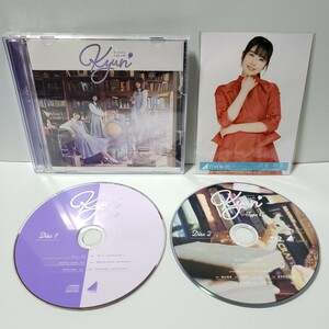 【超貴重!!!】日向坂46★キュン(TYPE-B)★CD+Blu-ray付き 初回限定盤 帯付き 生写真(丹生明里)付き★即決