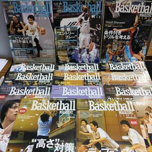 eほ-まとめ Baskethall(バスケットボールマガジン) 2006.7~12/2007.1~3.5~7/2009.6.7 不揃い14冊セット 発行 ※15 