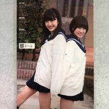 『雑誌グラビア ラミネート加工』A-653『指原莉乃 田島芽瑠 朝長美桜 HKT48』 週刊プレイボーイ 2014年12号 6枚12ページ B5 100μm ※15 _画像10