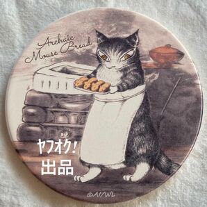 わちふぃーるど　猫のダヤン　EV 吸水コースター　wachifield dayan