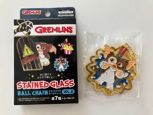 ☆GREMLiNS(グレムリン)ギズモ/ステンドグラス ボールチェーン/キーチェーン/キーホルダー/ウォーター