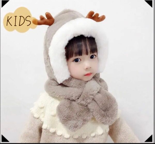 【限定SALE】帽子　マフラー　フード付き　フェイクファー　子ども　キッズ