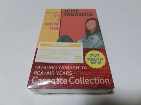 IT'S A POPPIN' TIME 完全生産限定盤 カセットテープ 山下達郎 イッツア ポッピン タイム 新品