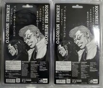 クローズ & WORST Flash Back Generation 最凶の立役者達編 室戸兄弟 善明 康明 REGULUS × 鈴蘭購買部 LIMITED EDITION フィギュア FBG_画像2