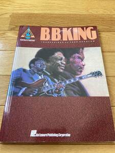 B. B. KING / GUITAR RECORDED VERSIONS