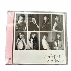 [477] CD AKB48 ここがロドスだ、ここで跳べ！ (劇場盤) 
