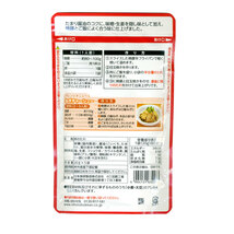 焼き豚玉子飯のたれ ５人前（20g×5P）日本食研/2283ｘ５袋セット/卸 カンタン子供大好きメニュー_画像2