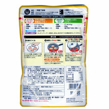 豆腐ハンバーグの素 100g ３個分 日本食研/4609ｘ５袋セット/卸 特製下味粉+特製ソース/送料無料_画像2