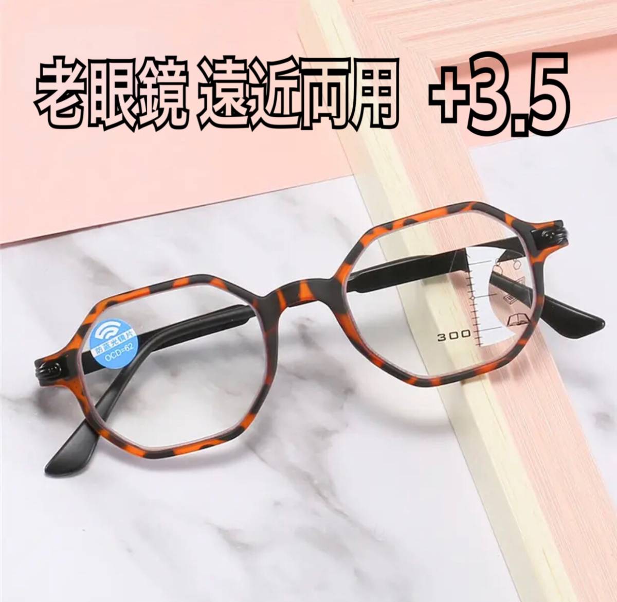 ピントグラス PINT GLASSES○老眼鏡 リーディンググラス 累進多焦点