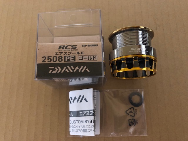 ヤフオク! -「rcs スプール エア 2508」の落札相場・落札価格