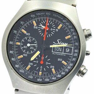 訳あり ジン Sinn 157 クロノグラフ デイデイト 自動巻き メンズ _769341【ev10】