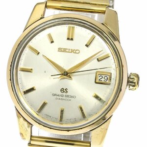 セイコー SEIKO 5722-9011 グランドセイコー デイト 手巻き メンズ _764753